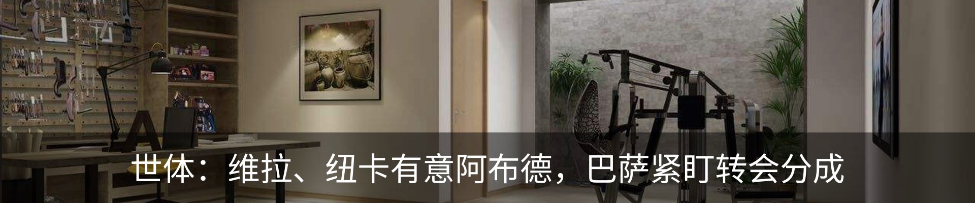 资讯动态