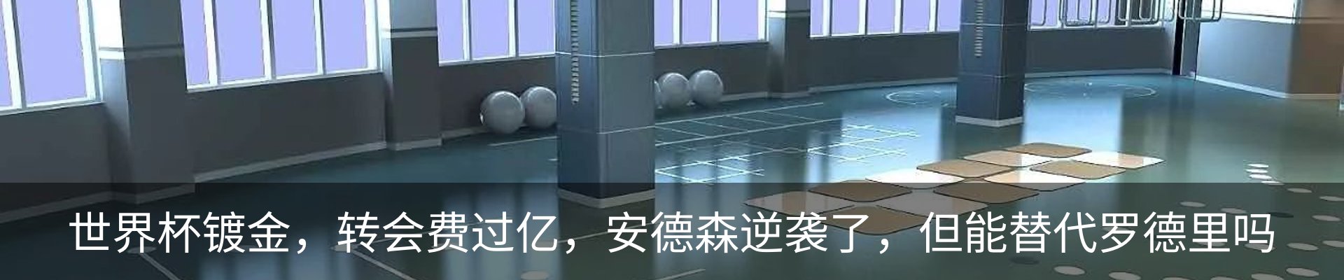 资讯动态