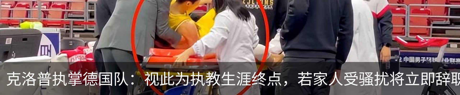 资讯动态