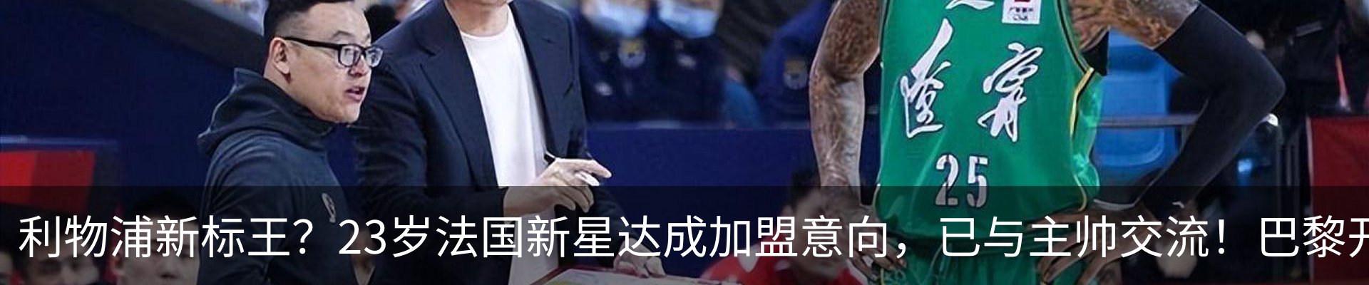 资讯动态