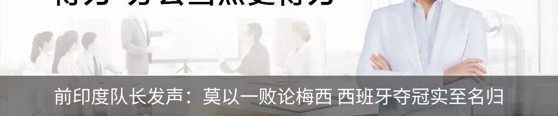 资讯动态