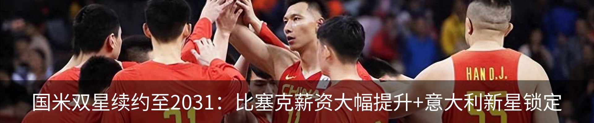 资讯动态