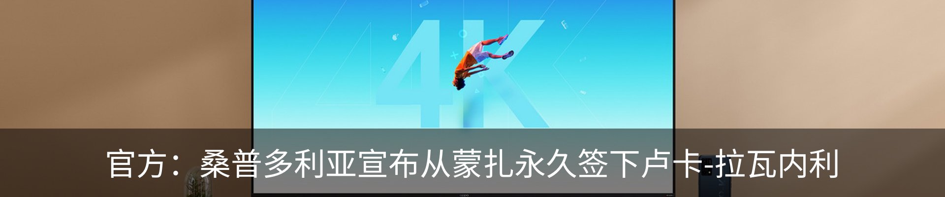 资讯动态