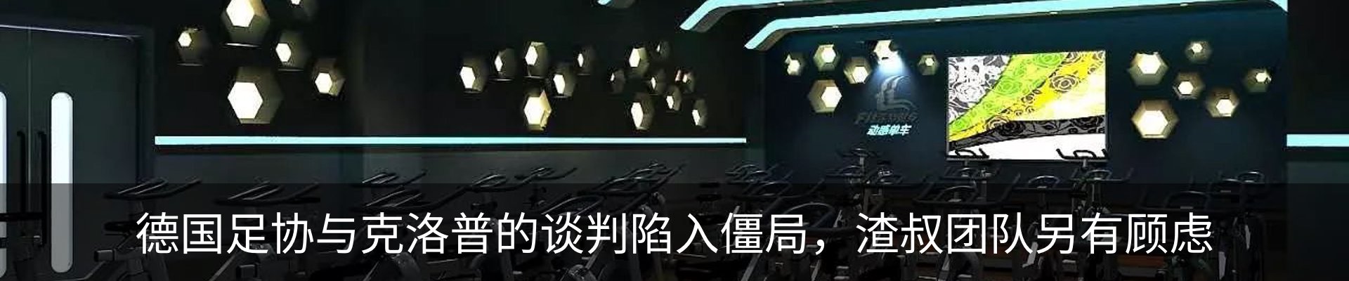 资讯动态