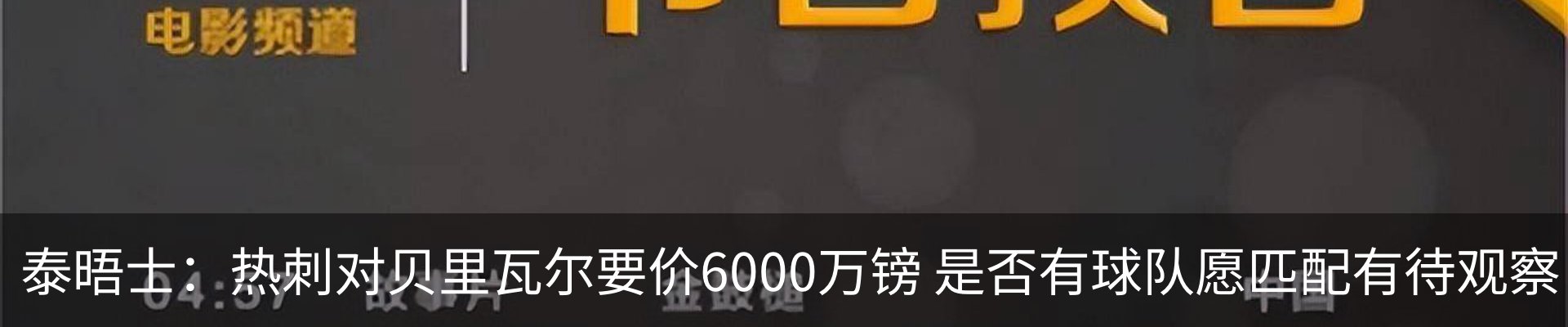 资讯动态