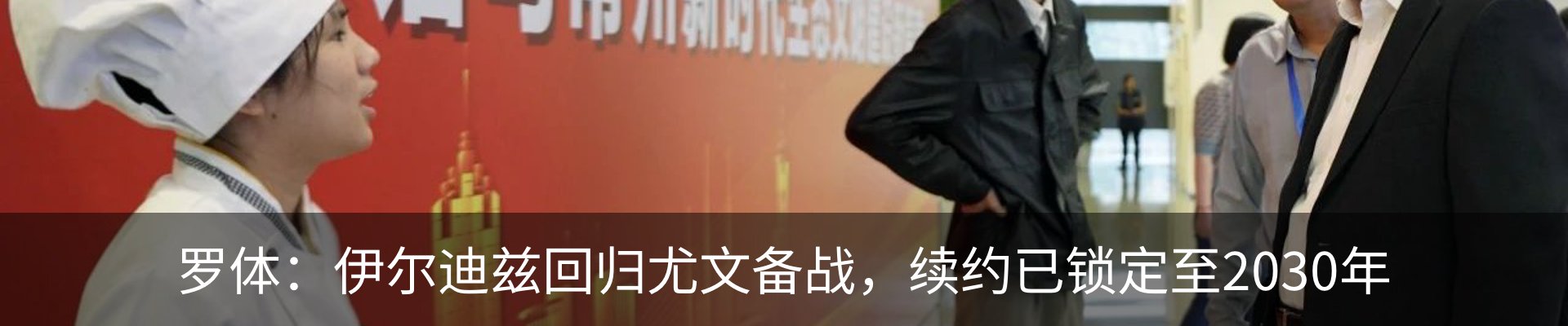 资讯动态