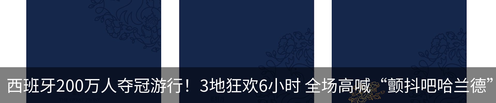 资讯动态
