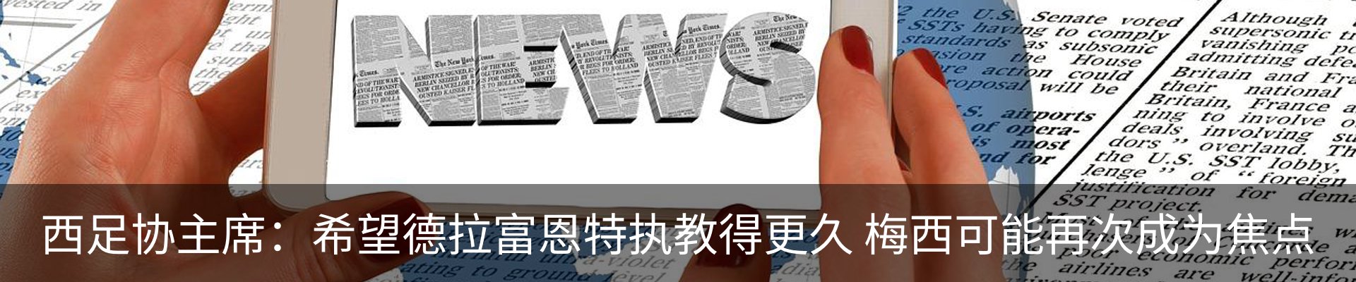 资讯动态