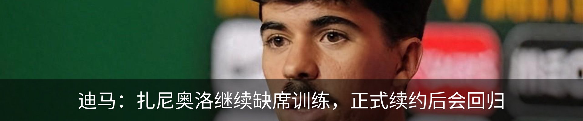 资讯动态