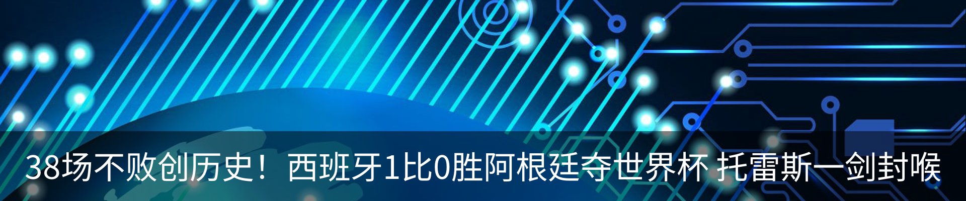 资讯动态