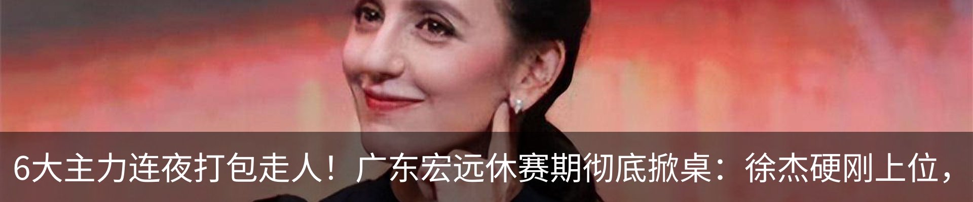 资讯动态
