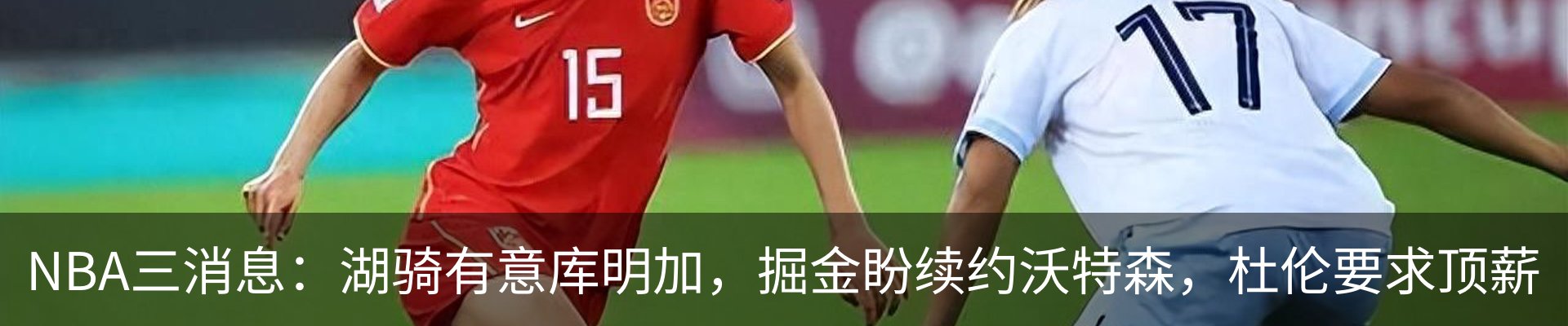 资讯动态